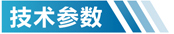 黑龙江活性炭净化设备参数